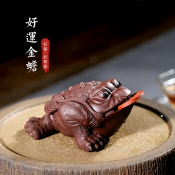 |TaoYuan 】 yixing rekomenduojama arbatos gyvūnai žaisti patalpų įrengimui skirti dirbiniai raudonos molio purvas sėkmės zhu spittor vieną kainą